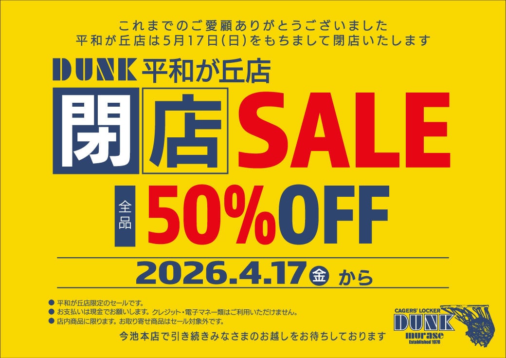 閉店セール中につき、通常特価21,978円より20％引きの17,582円!　【33】古河電池 FB 急速充電器 Hi Dash Auto II QT-70　6V 12V 18V 24V 対応 タイマー付き シリコン式 AC100V 平和が丘店】 閉店SALE (4/17～)